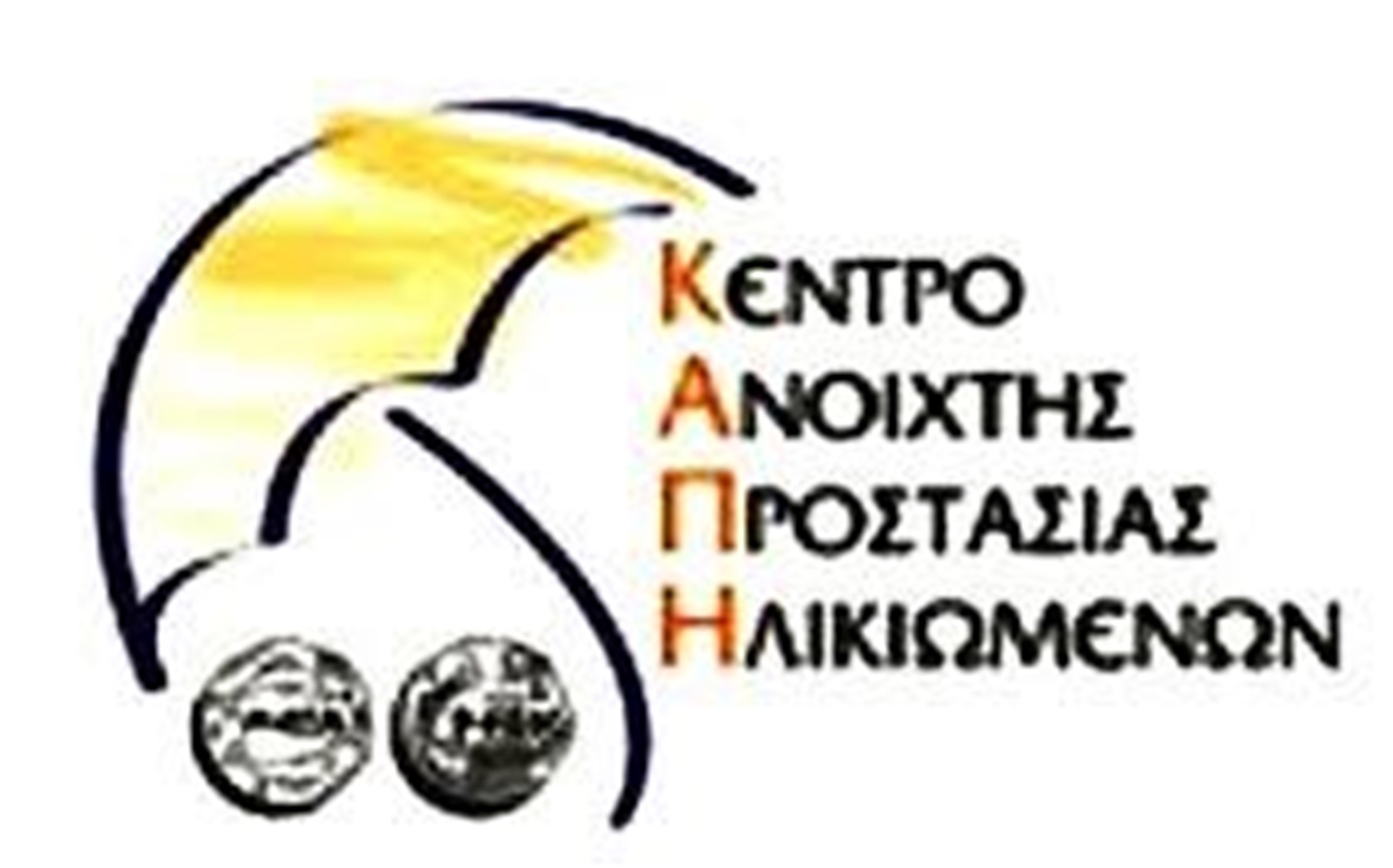 ΚΛΕΙΣΤΑ ΤΑ ΚΑΠΗ ΤΟΥ ΔΗΜΟΥ ΔΙΟΝΥΣΟΥ ΤΕΤΑΡΤΗ 8/2 ΚΑΙ ΠΕΜΠΤΗ 9/2